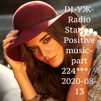 DJ-УЖ-Radio Station Positive music-part 224***/// 2020-08-13