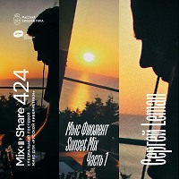 Sergey Leman pres. Fiolent Sunset. Part 1 — Микшер Русской кибернетики 424 с Евгением Сваловым (4Mal) и Александром Киреевым (22.10.2025)