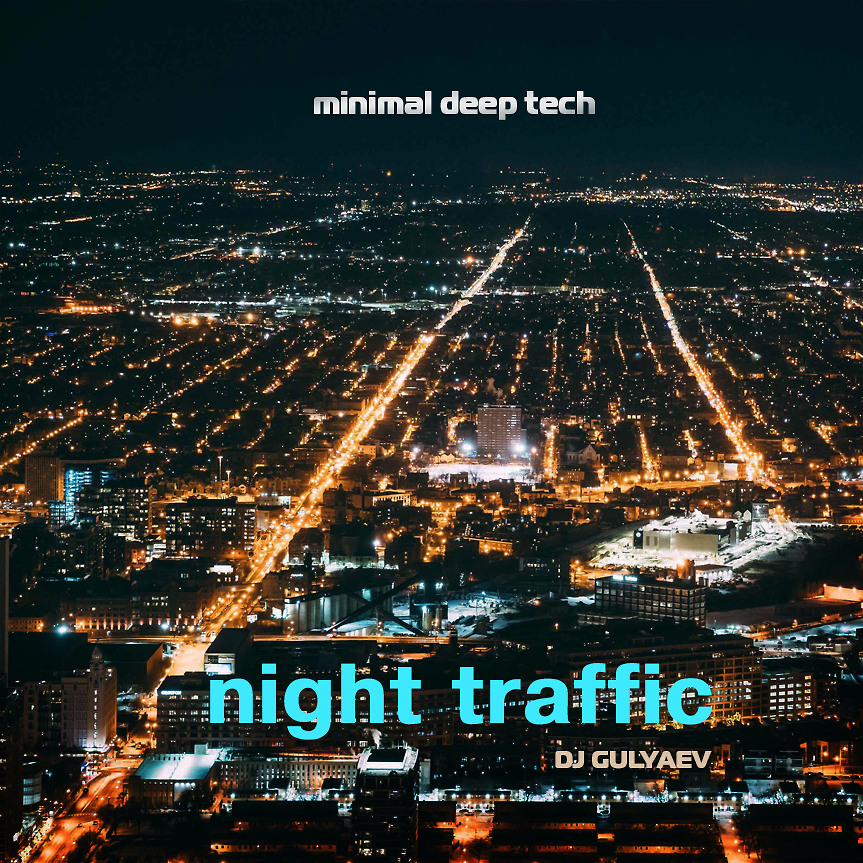 DJ.ru Микс: Гуляев — Night_traffic
