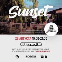 DJ Satellite - Brizola BBQ / Sunset