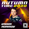 Autumn MIX 2020