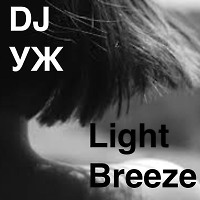 DJ-УЖ-Radio Station Positive music-part 320***/Light Breeze//2022-07-24