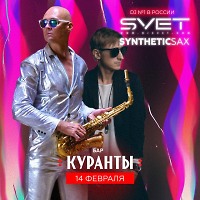 Dj Svet & Syntheticsax - Live from Kuranti (Tashkent - Uzbekistan) Saxophone Improvisation