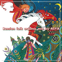 Russian folk organic mix