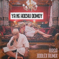 RASA, DASHI - Не хочу домой (JODLEX Remix)