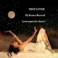 Deep Lover 2022 (retrospective show)