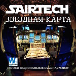 Sairtech - Звездная карта #21 (20.11.2014) - первое национальное trance-радиошоу