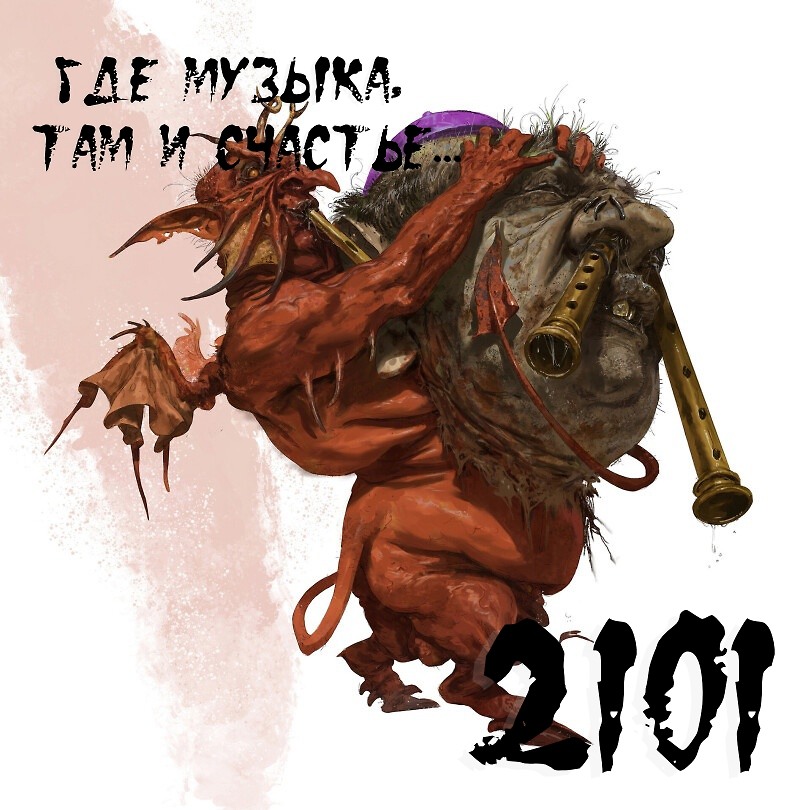 DJ.ru Микс: OKTOBER2101 — OKTOBER 2101 - Lio mix episode artwork