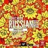 RUSSIAN DEEP MIX 2017