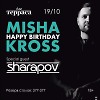 HBDay mix 2019 Party1