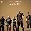S.G. the Best