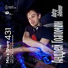 Andrey Golomeen — Микшер Русской кибернетики 431 с Евгением Сваловым (4Mal) и Александром Киреевым (03.12.2025)