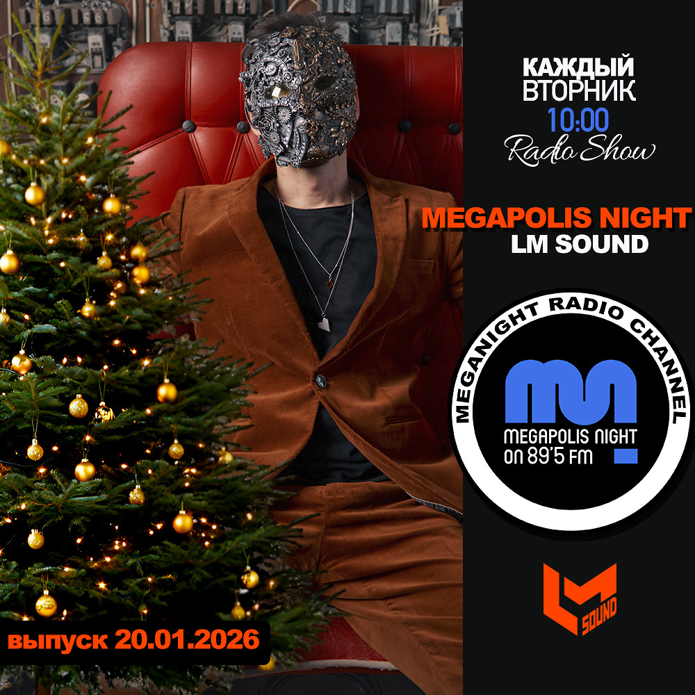 DJ.ru Радио-шоу: Lykov / Лыков — LM SOUND - Megapolis Night 20.01.2026 episode artwork