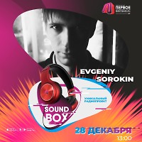 EVGENIY SOROKIN - SOUND BOX (28.12.2025)