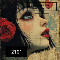 OKTOBER 2101 - Dinamo 10