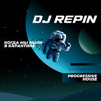DJ Repin - Progressive STAY house