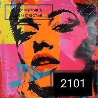 OKTOBER 2101 - Dinamo 9