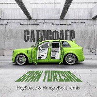 САТИСФАЕР - Gran Turismo (HeySpace & HungryBeat Remix)