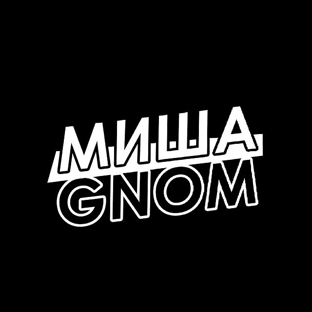 Миша Гном - promo techno episode artwork