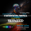 Retroid - Скорость звука 004 [01.12.2015] II hour