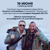 Profit vs Strogonov @ Megapolis 89.5 FM (19.06.2019)
