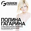 Полина Гагарина - A Million Voices (DJ Favorite & DJ Lykov Radio Edit)