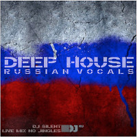 DJ SILENT - DEEP HOUSE LIVE MIX RUSSIAN VOCALS /NO JINGLES/
