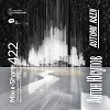Anton Yusupov pres. Autumn Rain — Микшер Русской кибернетики 422 с Евгением Сваловым (4Mal) и Александром Киреевым (08.10.2025)