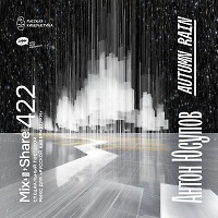 Anton Yusupov pres. Autumn Rain — Микшер Русской кибернетики 422 с Евгением Сваловым (4Mal) и Александром Киреевым (08.10.2025)