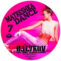 Matreshka Dance – Dj Lykov (Top Russian Hit) – Vol.7 [MOUSE-P]   