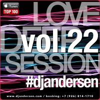 Dj Andersen @ Love Deep Session Vol.22