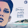 Тима Белорусских - Найду Тебя (Ramirez Remix)