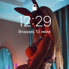 Night Private Dance Mix