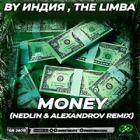 By Индия The Limba - money (NEDLIN & ALEXANDROV Radio Edit)