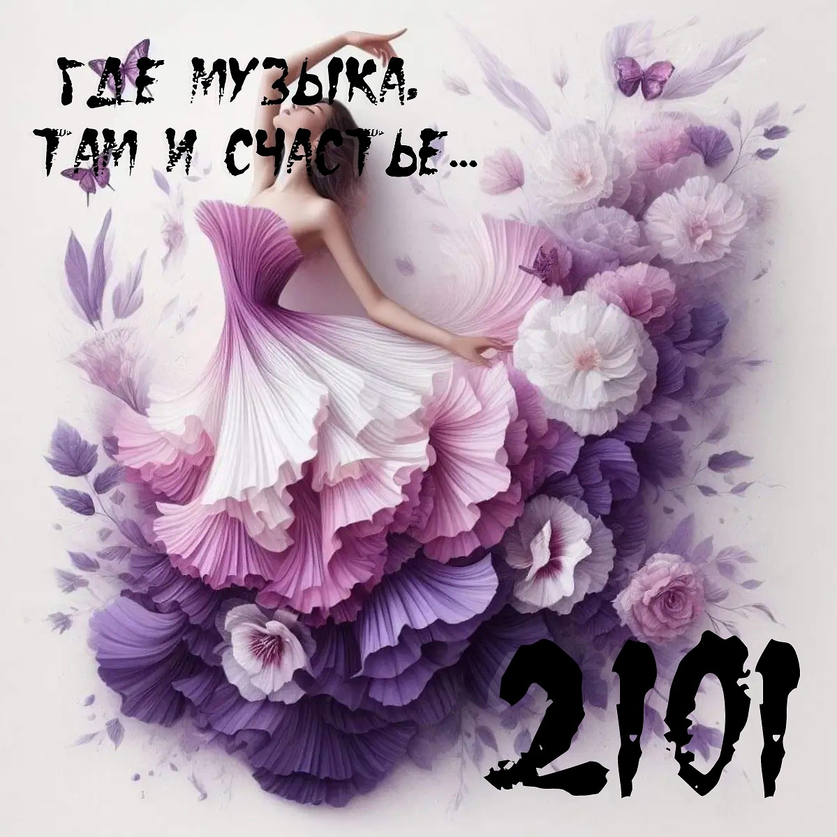 DJ.ru Микс: OKTOBER2101 — OKTOBER 2101 - Organic set part 38 episode artwork