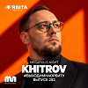 Khitrov - Выходим на Орбиту Vol.292