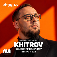 Khitrov - Выходим на Орбиту Vol.292