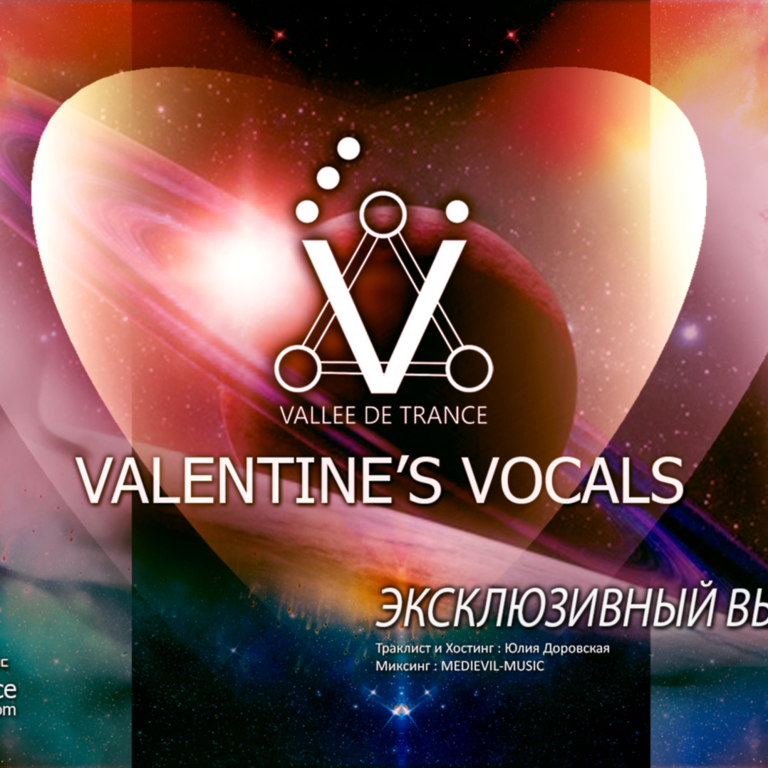 Vallee De Trance 14.02.2016 Valentine's Vocals Exclusive Set