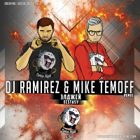 Элджей - Ecstasy (DJ Ramirez & Mike Temoff Remix (Radio Edit)