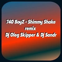 740 Boyz - Shimmy Shake (DJ OLEG SKIPPER & DJ SANDR remix)