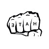 HATE