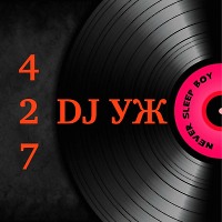 DJ-УЖ-Radio Station Positive music-part 427/!КАЧ!//2025-08-18