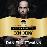 Daniel Nittmann - #3ГОДАВМЕСТЕ - Pur Pur iBar [CD]