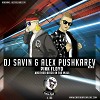 Pink Floyd - Another Brick In The Wall (DJ SAVIN & Alex Pushkarev Remix)
