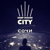 DJ`s MARS TEDAK & DESTISAY  Deep House City (СОЧИ)