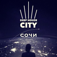 DJ`s MARS TEDAK & DESTISAY  Deep House City (СОЧИ)