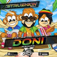 Doni feat. Batra, Timran - Манила (Struzhkin Remix)(Radio Edit)