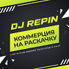 Коммерция на раскачку. Live in club Serebro. Волгоград 21.02.20