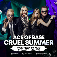 Ace Of Base - Cruel Summer (Kovtun Remix 2020)