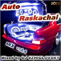 AutoRaskachai mix (vol.4)